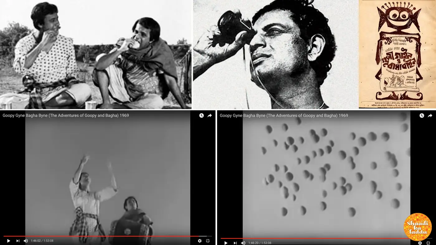 Satyajit Ray Gupi Gyne Bagha Byne